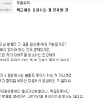 [BAP] 좌스티즈년들수준.<b>jyj</b>