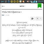 <b>서가</b>대 ㄲㅈ사건