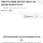 오늘밤이야오늘!