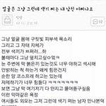 [빵야빵야] 얼굴은 그저그런데 색기 쩌는 남친