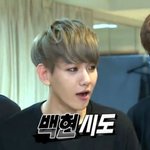 [백현] 오늘 <b>무도</b> 백혀니