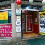 [EXO] 뜬금없지만..