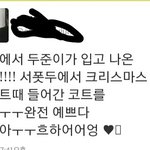 [비스트] 깨알같은 팬사랑갑