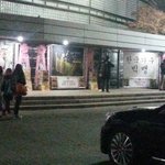 [<b>got</b>7] 흔한 9년차 아이돌 쌀화환