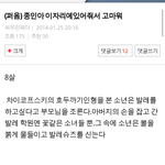 [EXO] 개인적으로