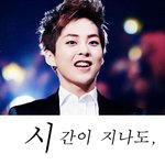 [시우민] 말로는 도저히 표현할 수 없지만.<b>jpg</b>