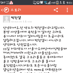 [EXO] 아나ㅋㅋㅋㅋㅋㅋ카스<b>글</b>뭐냐.