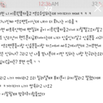 팬들아! 이것좀 봐줘!