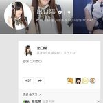 선배에게 한글 배운 일본 여자아이돌의 <b>sns</b>