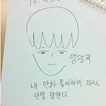 국방의 <b>임무</b>를 담당하게 될 한 만화가의 싸인