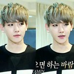 [백현] <b>무도</b> 백현이 보정캡쳐 3장