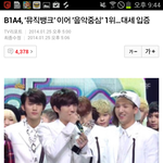 [EXO] <b>바나</b> 꺼져걔 사과도안하고