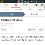 [BAP] <b>베이비들</b>아