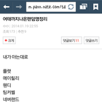 [EXO] 저번에 팬덤명의견나온거 정리했던건데