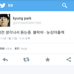 [블락비] 엑소팬분들보세요.