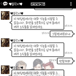 [블락비] 누가 플러스친구가 답해준대