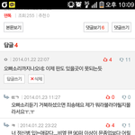 [BAP] 이거내가정신병자<b>소리들</b>을만큼잘못한거니