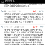 [<b>b1a4</b>] 공찬ㅅㅈ드립