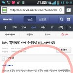 [<b>b1a4</b>] 하다하다 대통령까지 건드리는 바나