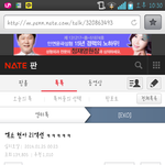 [인피니트] 이<b>글</b>이 오늘 밤 12시 이후에 <b>삭제</b>되야함