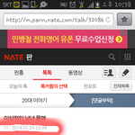 [인피니트] 이게 젤 빠르다