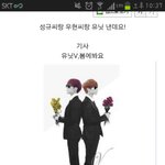 [인피니트] 뜬금없이 <b>죄송</b>한데요