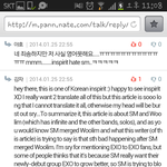 [인피니트] 심각한데 터짐