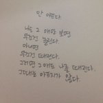 [백현] <b>이</b> <b>시</b> 읽고 딱 생각나는 거 없어?