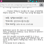 [블락비] <b>정지</b>얘기나와서 내가 잊지 못할 mail