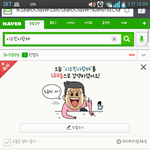 [시우민] 웅녀ㅠㅠㅠㅜㅜ