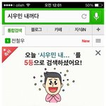 [시우민] 시우민 워더<b>드립</b>친 웅녀들 
