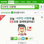 [시우민] 오늘 금메달 열개 챙겼다 ㅎㅎ