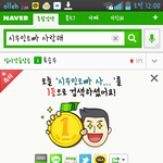 [시우민] <b>틈새</b>를 찾아라