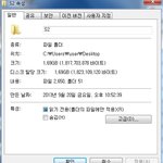 [CHEN] 짤이라도 좀 털어볼까