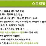 [BAP] 스밍 질문