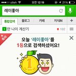 [레이] 레이힘내요 <b>힣힣</b>