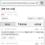 [EXO] 애들아.?