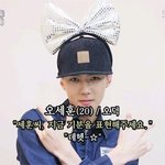[세훈] <b>오세훈</b>개오덕_