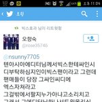 [VIXX] 진짜 해파리는 질이좋은편이아닌듯