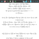 [도경수] <b>말도</b>안되....