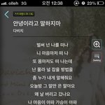 [헤어진후에] 미치도록 생각나고 보고싶은 날