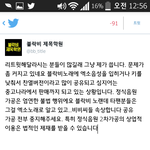 [블락비] 아존나심각하네진짜 