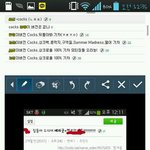 [EXO] 엑소팬분들 블락비노래 이차가공문제요.