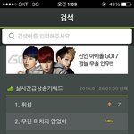 [<b>got</b>7] 히든싱어의 위엄.jpg