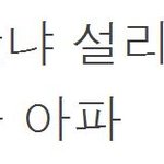 [exo] <b>빠순</b>이들의 이중성.jpg