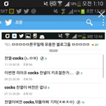 [블락비] 아까그<b>캡쳐</b>본인데
