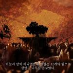 [카이] 한인어의 엑소첫인상~입덕과정