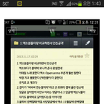 [블락비] 아 ㅣ치겟네