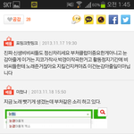 [블락비] <b>업적</b>보ㅗ소