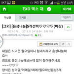 [블락비] 로맨틱하게 2차<b>가공</b>함 ㅡㅡ
